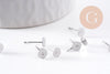 Clous-puces oreille acier inoxydable 316 platine 5mm, x50 (G10171)