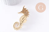 Broche Hippocampe acier 201 inoxydable doré 60mm, x1 (G9924)