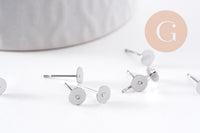 Clous-puces oreille acier inoxydable 316 platine 5mm, x50 (G10171)
