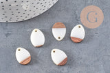 Pendentif goutte bois résine blanche 17.5mm, x5 (G1803)