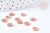 Rondelles boules zamac zinc or rose 7mm, x10 (G7925)