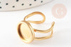 Support bague réglable pour cabochon 12mm acier doré inoxydable, x1 (G4312)