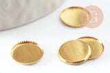 Supports de cabochon rond laiton brut 10mm, x50 (G0494)